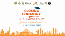 FPT Edu Global nhìn lại hành trình ASEAN Virtual Study Tour